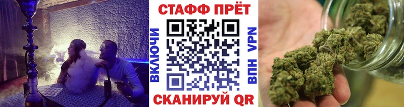 Виды наркотиков купить Озёрск ГАШ МАРИХУАНА COCAIN Мефедрон