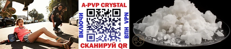 Alpha-PVP мука  мега рабочий сайт  Озёрск  как найти закладки 