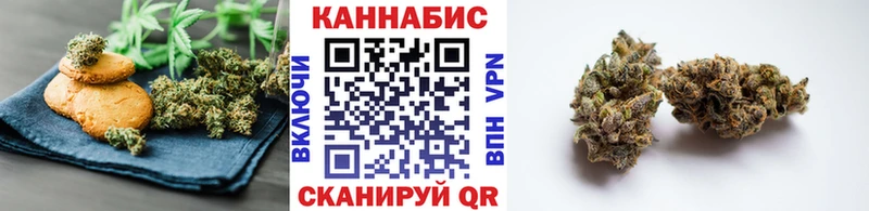 Печенье с ТГК марихуана  Озёрск 