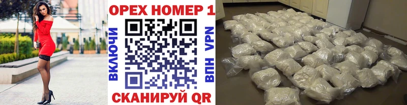 купить закладку  Озёрск  Cocaine VHQ 