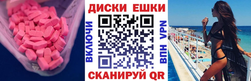 купить закладку  Озёрск  Ecstasy Дубай 
