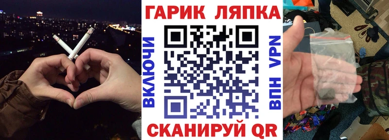 ГАШИШ Ice-O-Lator  мега ссылки  Озёрск 