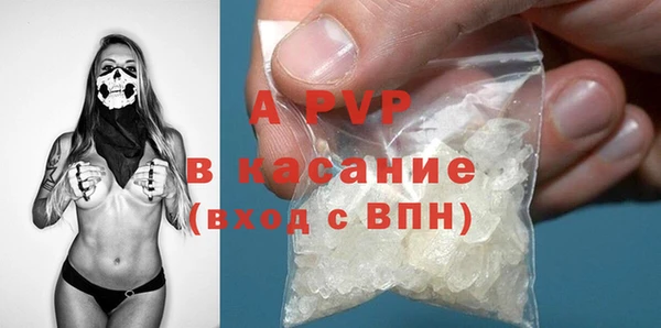COCAINE Богородицк