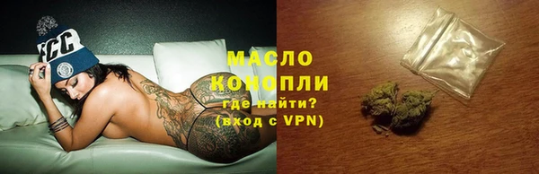a pvp Богородск