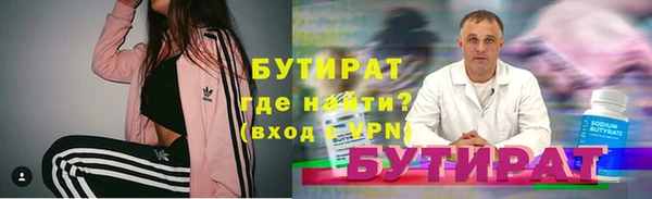 COCAINE Богородицк