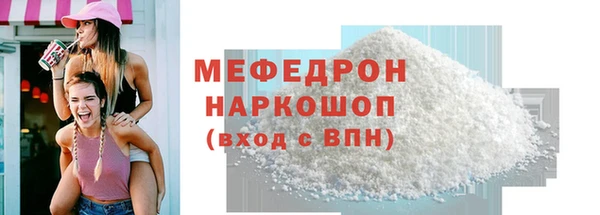 a pvp Богородск