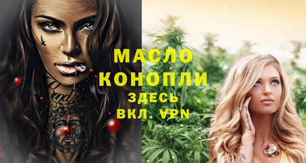 a pvp Богородск