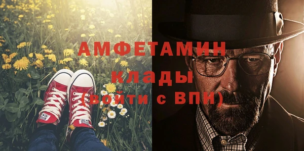 COCAINE Богородицк