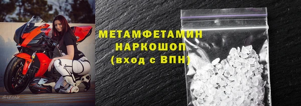 COCAINE Богородицк