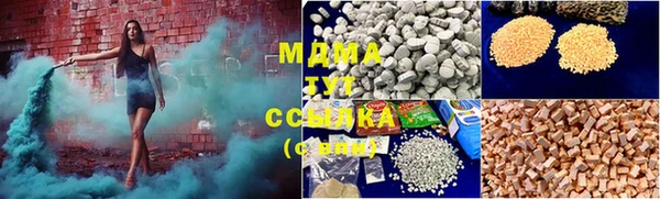 COCAINE Богородицк