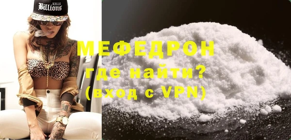 кокаин Богданович