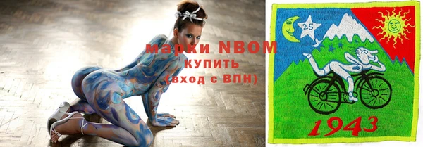 COCAINE Богородицк