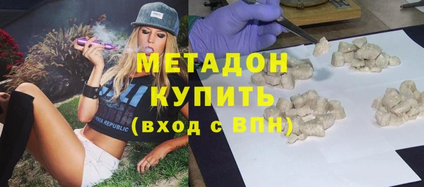 COCAINE Богородицк