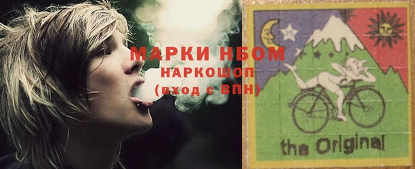 COCAINE Богородицк