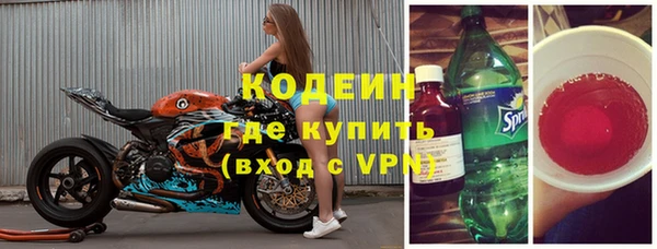 COCAINE Богородицк