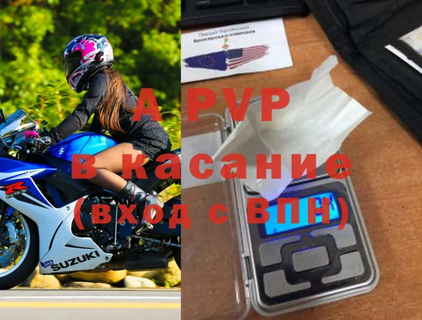 COCAINE Богородицк