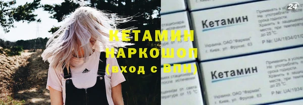 COCAINE Богородицк