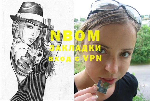 COCAINE Богородицк