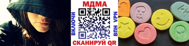 MDMA VHQ  Озёрск 