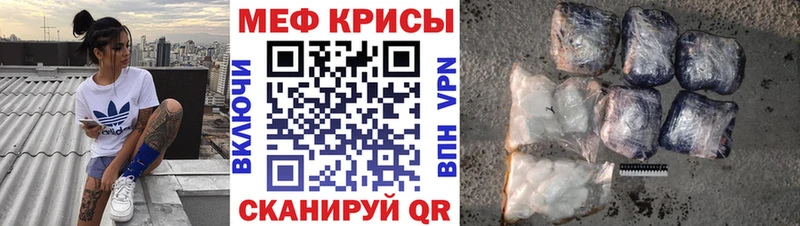 Меф VHQ Озёрск