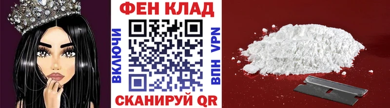 Метамфетамин Декстрометамфетамин 99.9%  Озёрск 