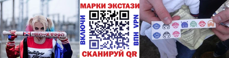 Наркотические марки 1,5мг  Озёрск 