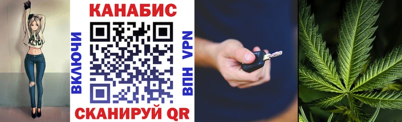 площадка Telegram магазин продажи наркотиков Озёрск МАРИХУАНА Amnesia